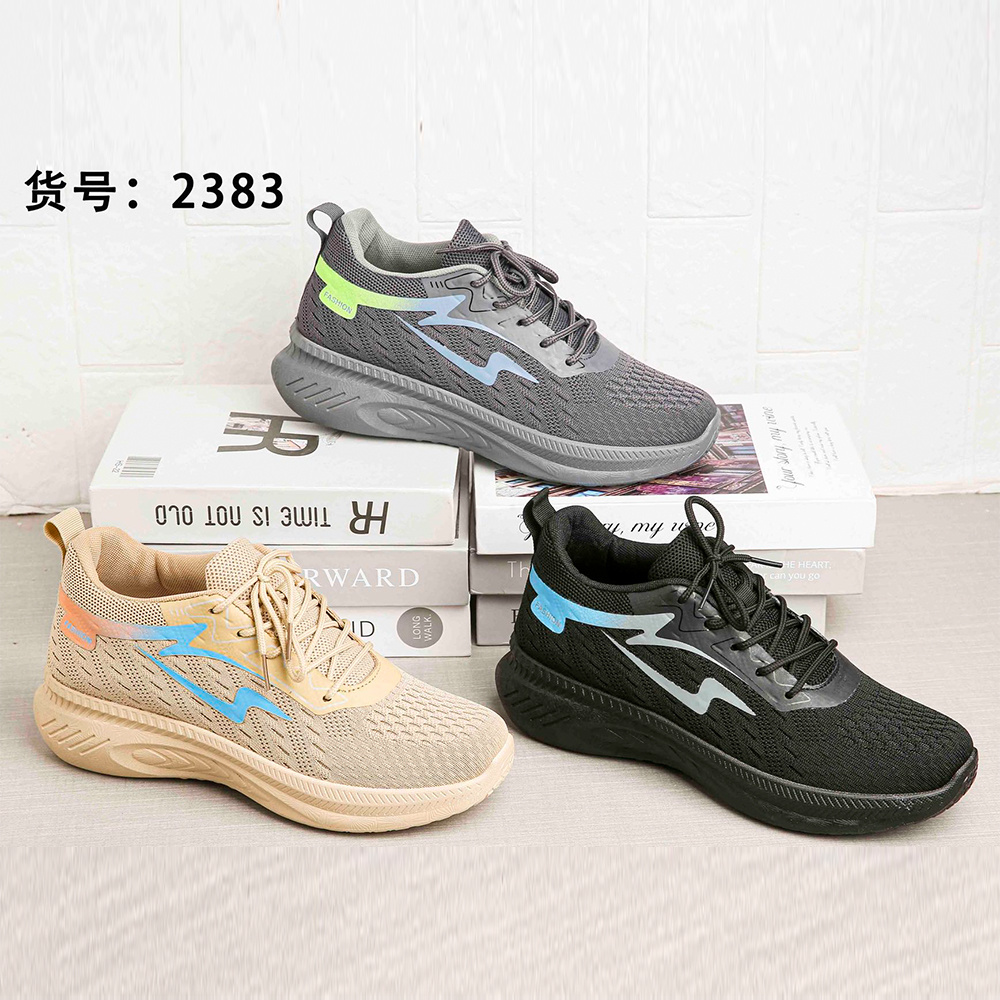 14-Men's Shoes-True Lace-Up