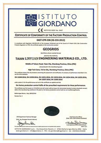 Factory production control certificate