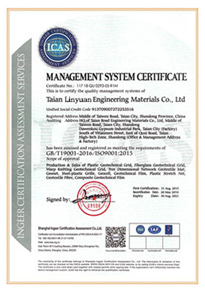Management System Certification Management System Certification