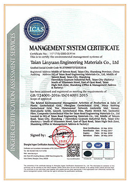 Management system certification certificate Management system certification certificate