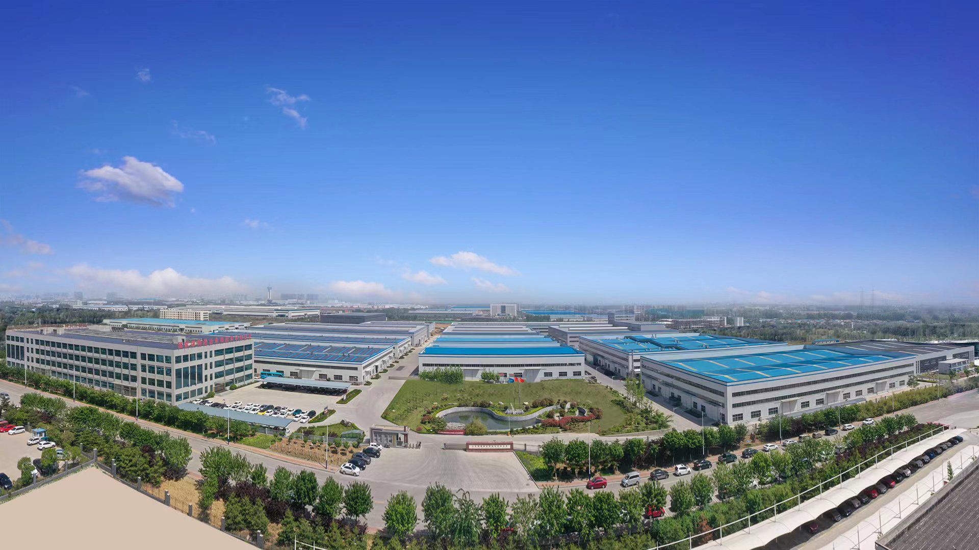 10th anniversary of the establishment of Tai'an Linyuan Engineering Materials Co., Ltd