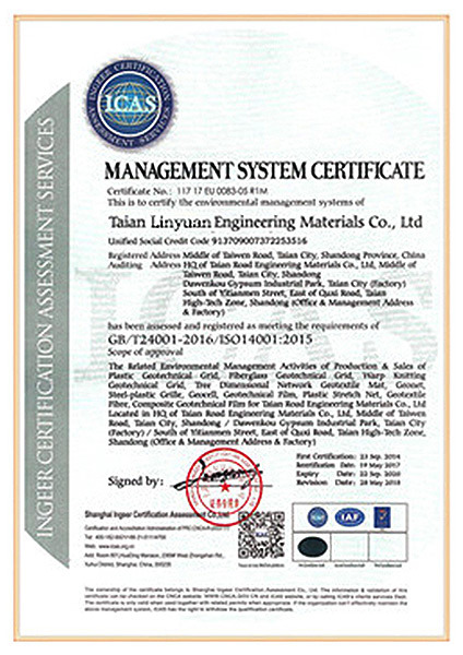 Management system certification certificate