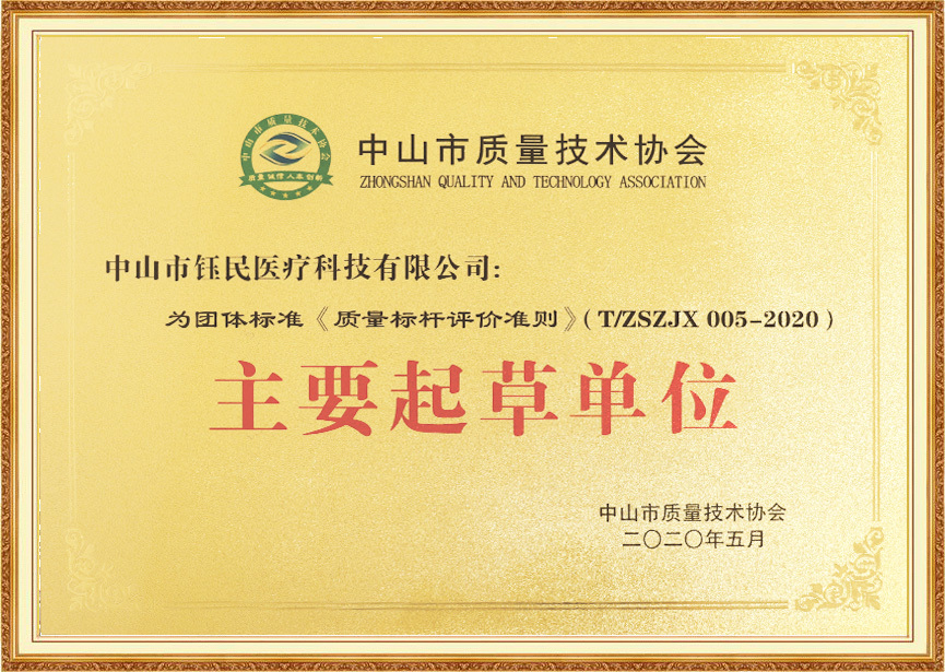 榮譽(yù)資質(zhì)