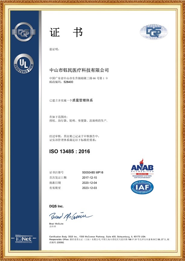 Qualification certification Qualification certification