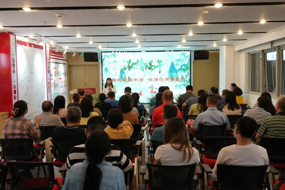 中国科学学与科技政策研究会全体党员参加中关村街道党群服务中心“端午情”党建主题活动