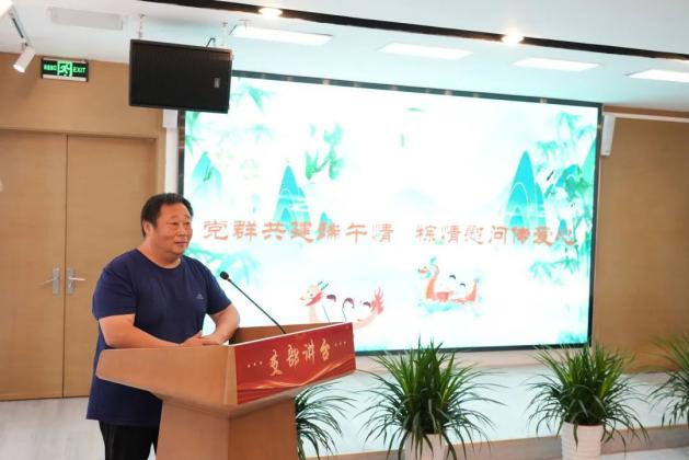 中国科学学与科技政策研究会全体党员参加中关村街道党群服务中心“端午情”党建主题活动