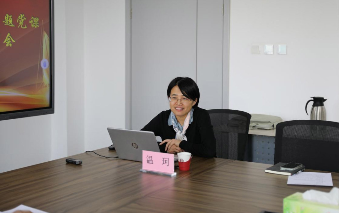 研究会秘书处举行党建工作小组专题党课暨科技体制改革解读培训会