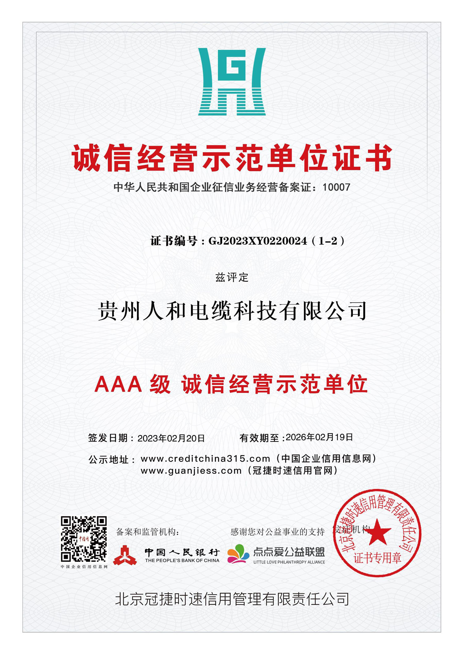 圖片名稱
