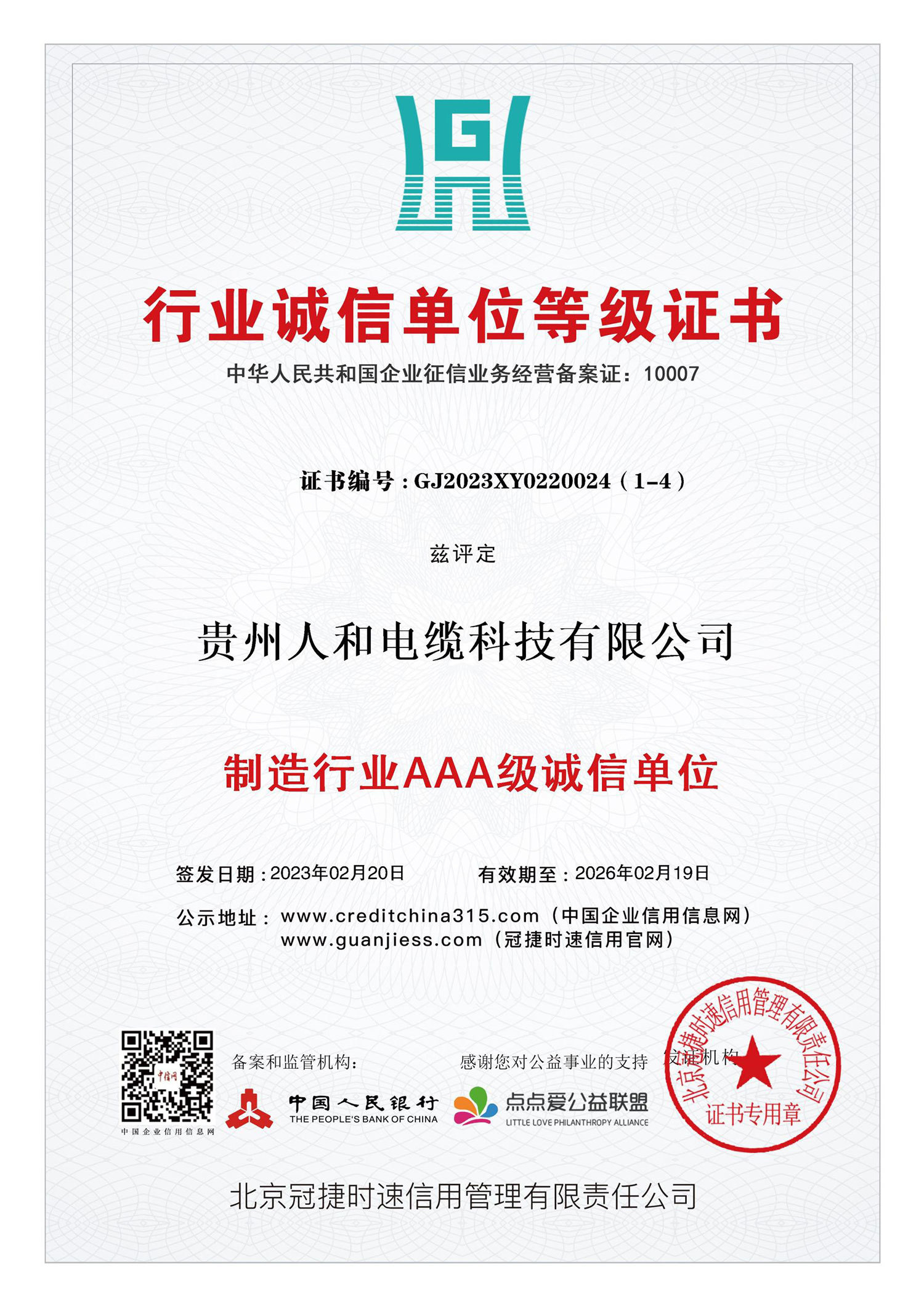 圖片名稱
