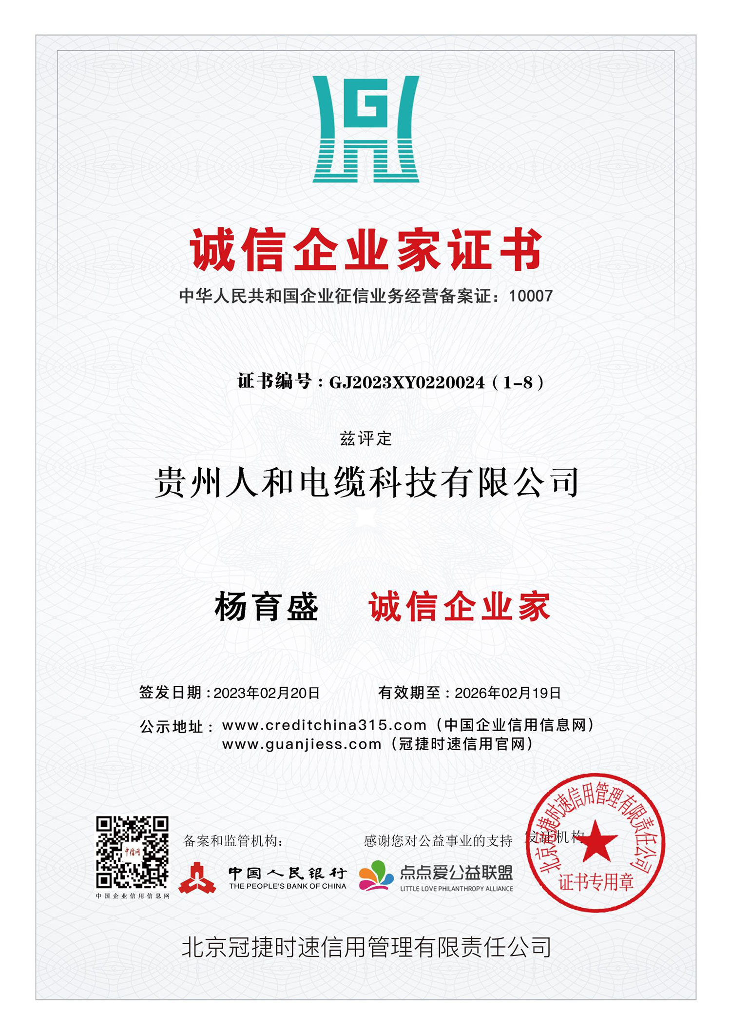 圖片名稱