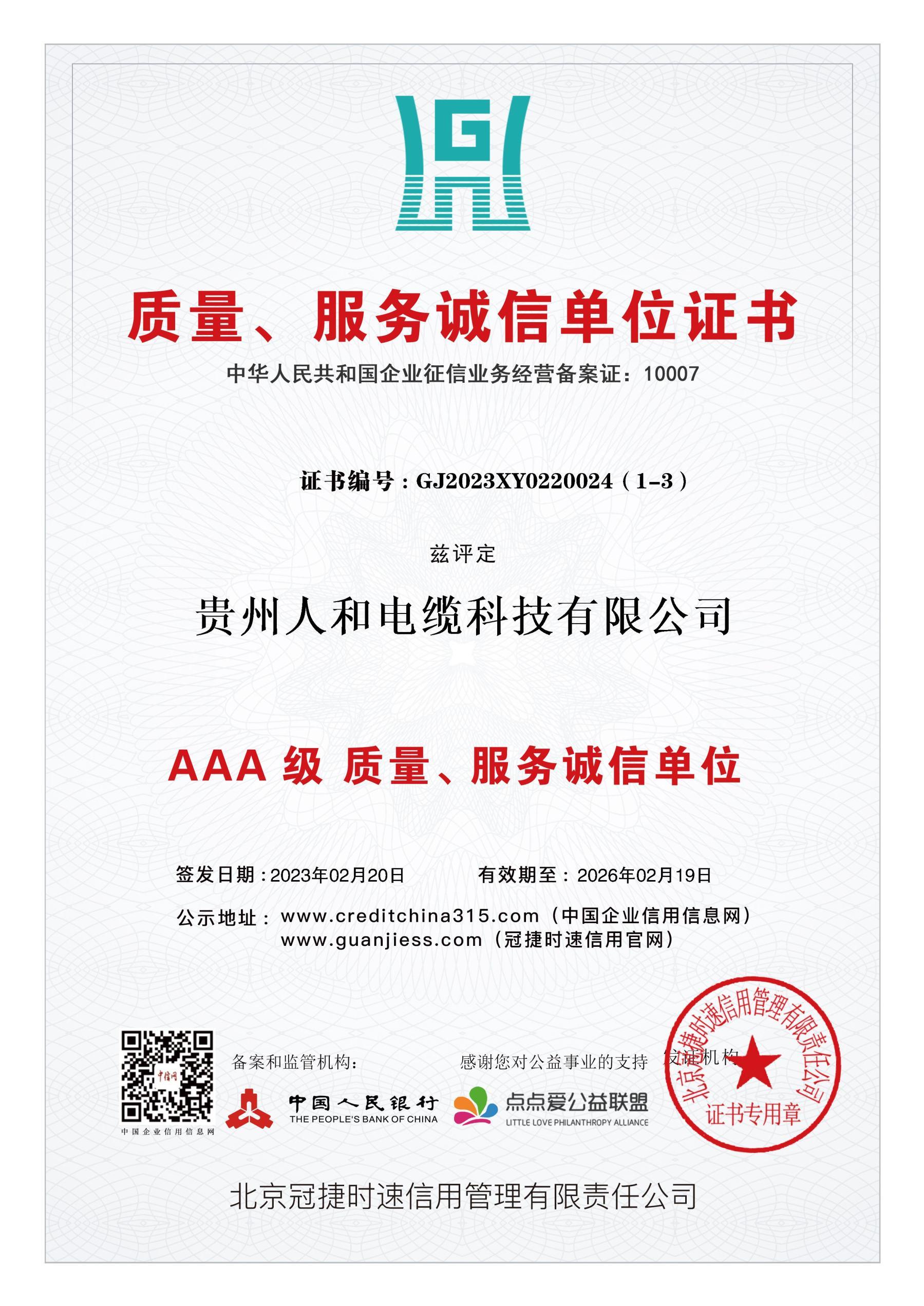 圖片名稱