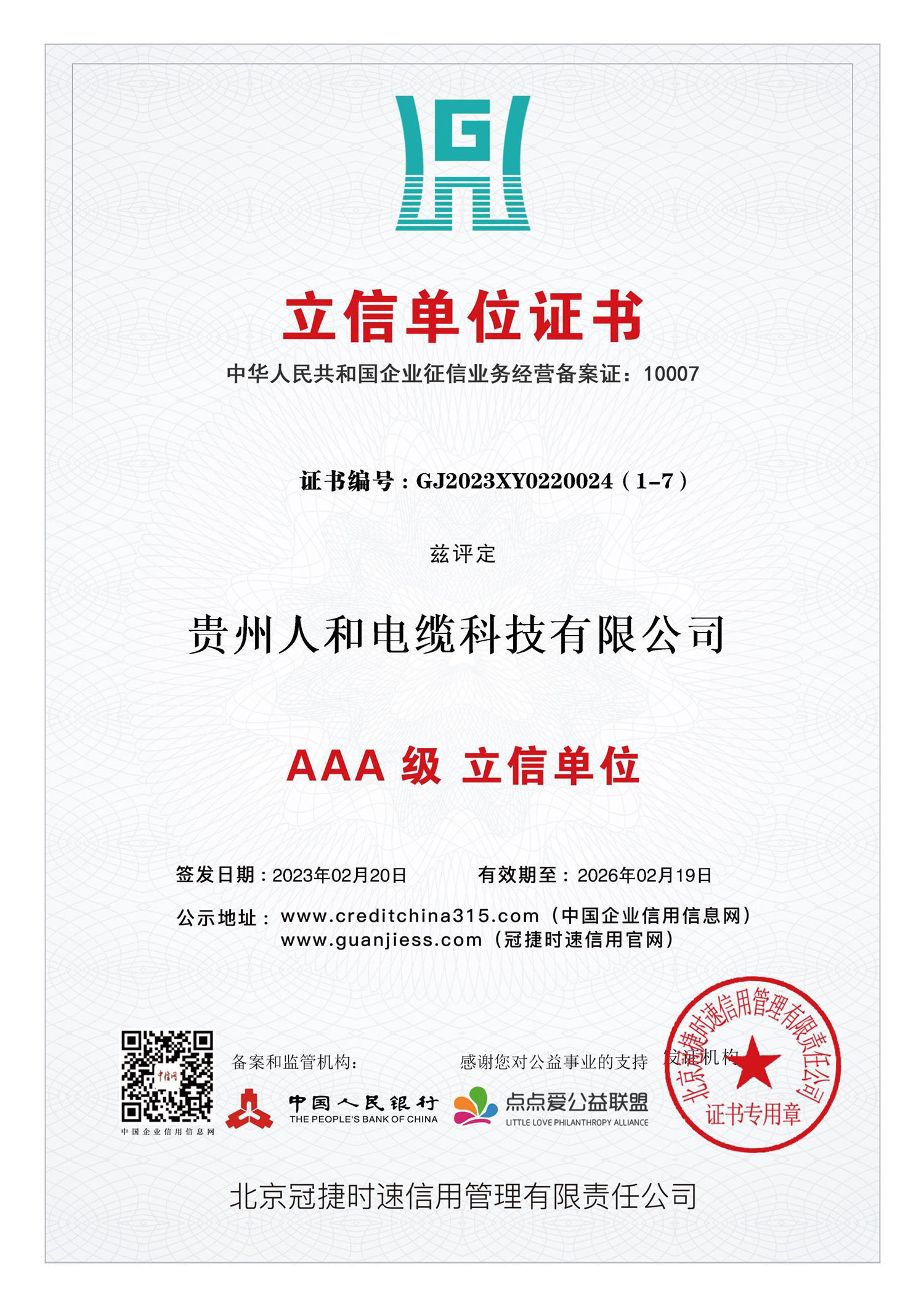 圖片名稱