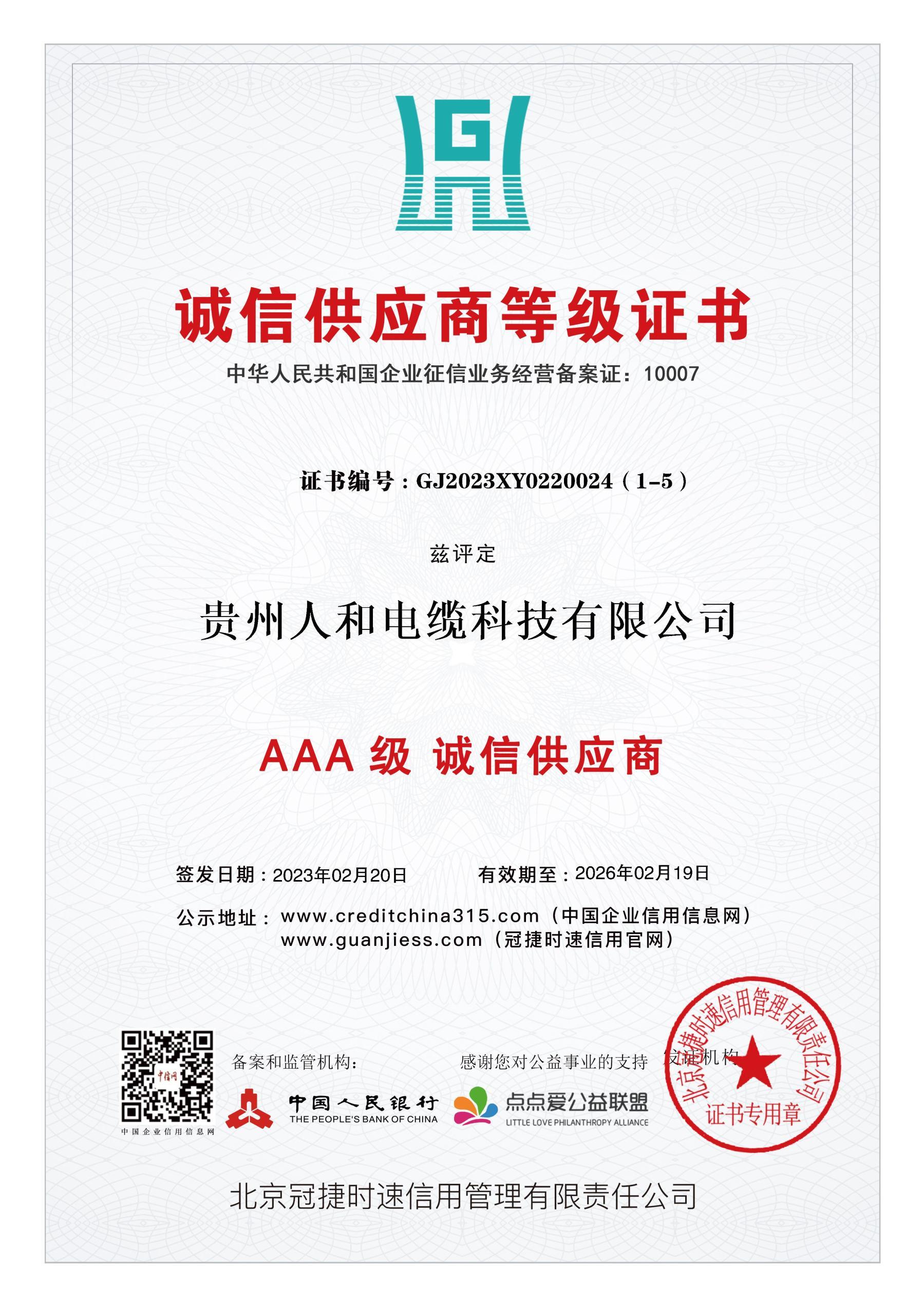 圖片名稱