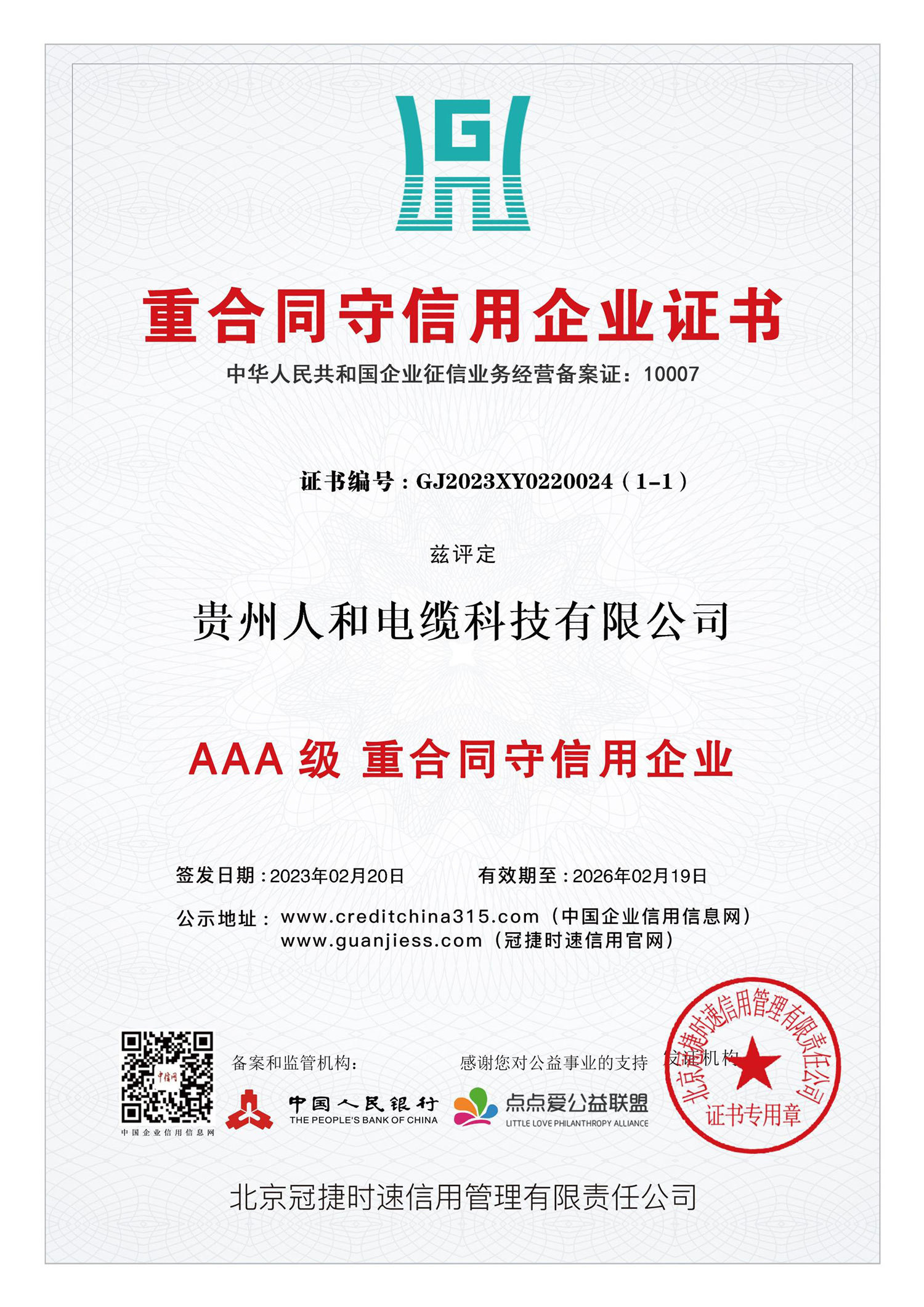 圖片名稱