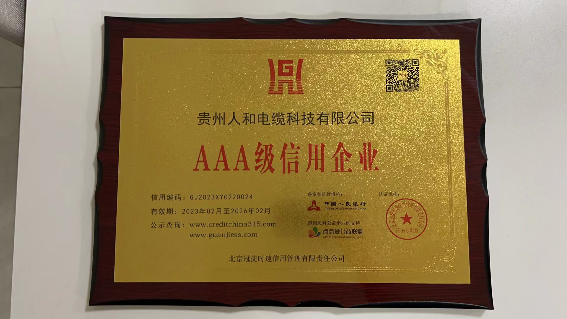 圖片名稱