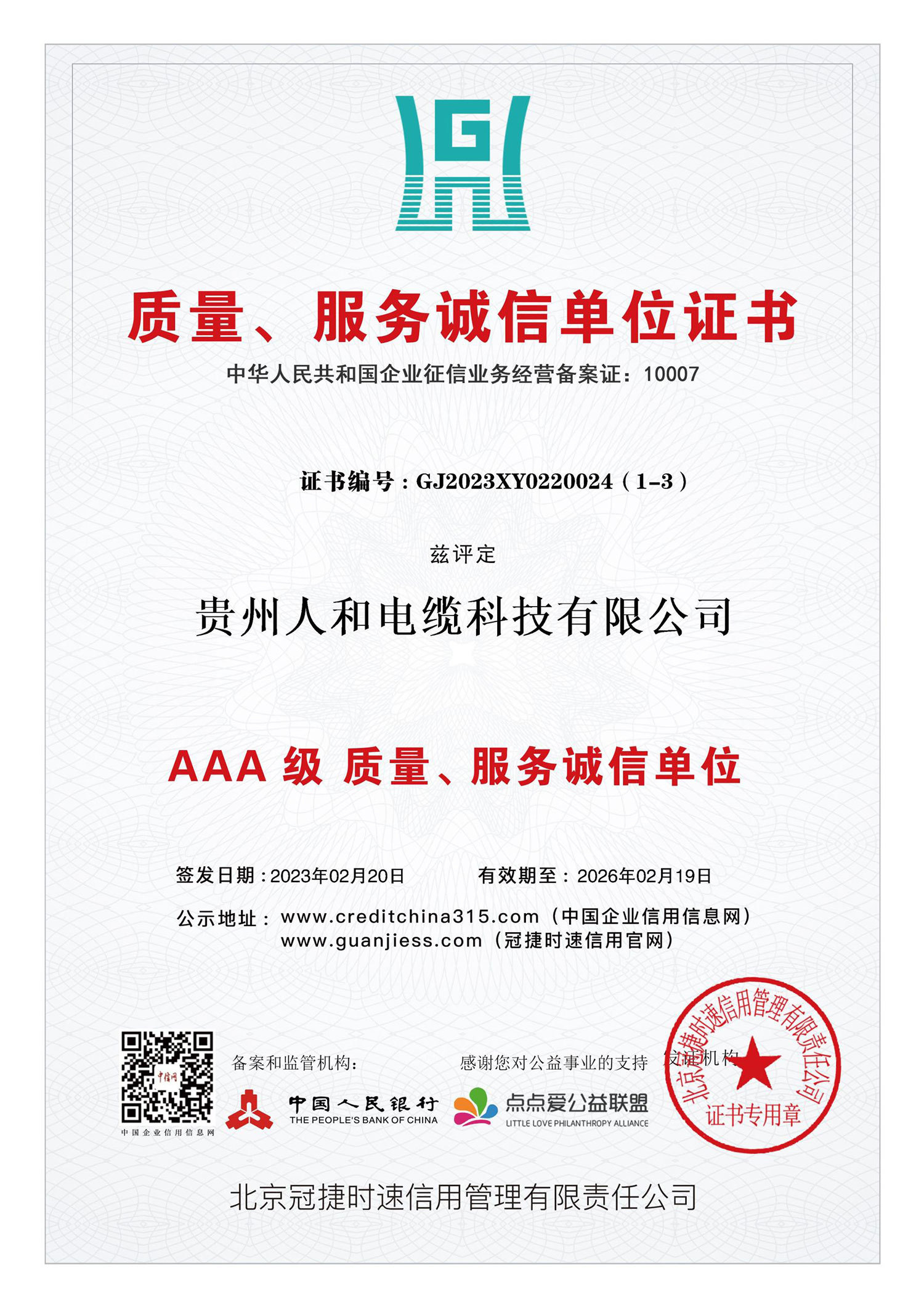 圖片名稱