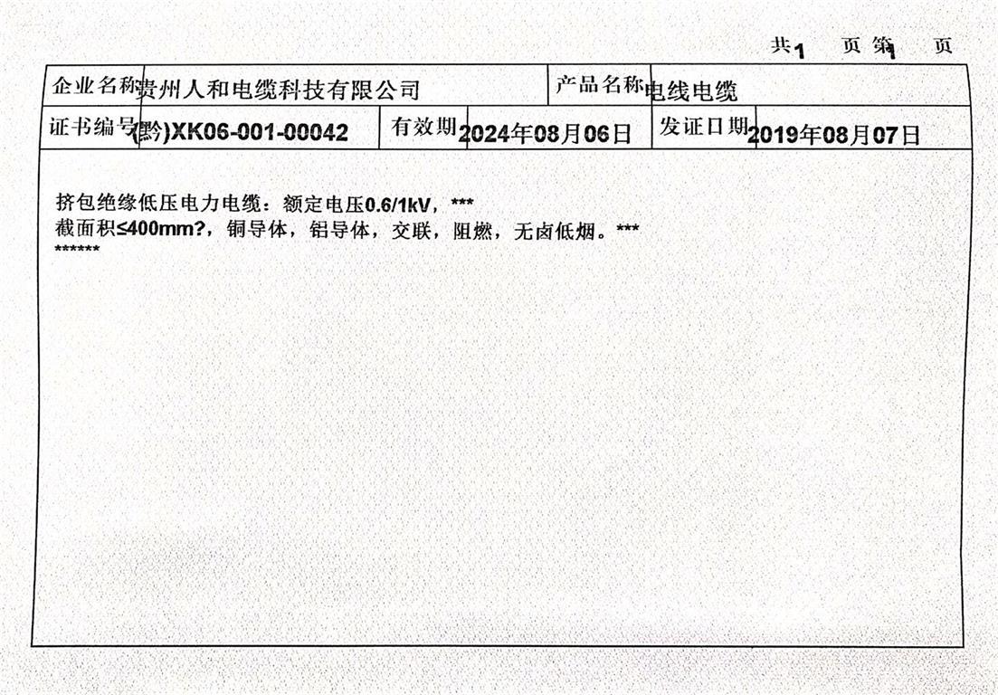 圖片名稱