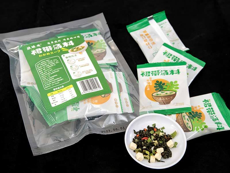 SKIRT STOCK (MISO FLAVOR)