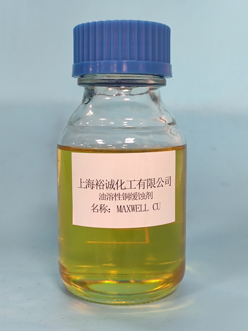 Oil soluble copper corrosion inhibitor