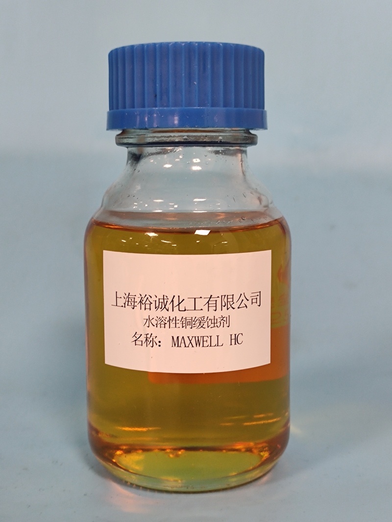 Water-soluble copper corrosion inhibitor