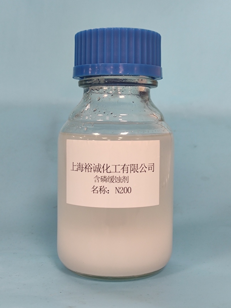 Phosphorus-containing corrosion inhibitor