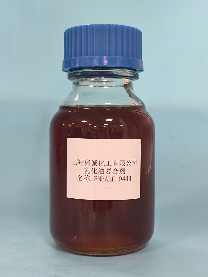 Emulsified oil compound