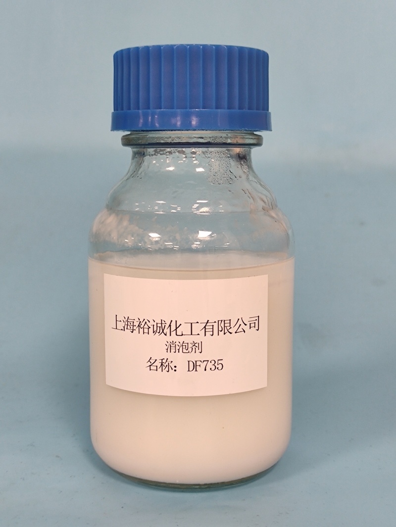 Defoamer