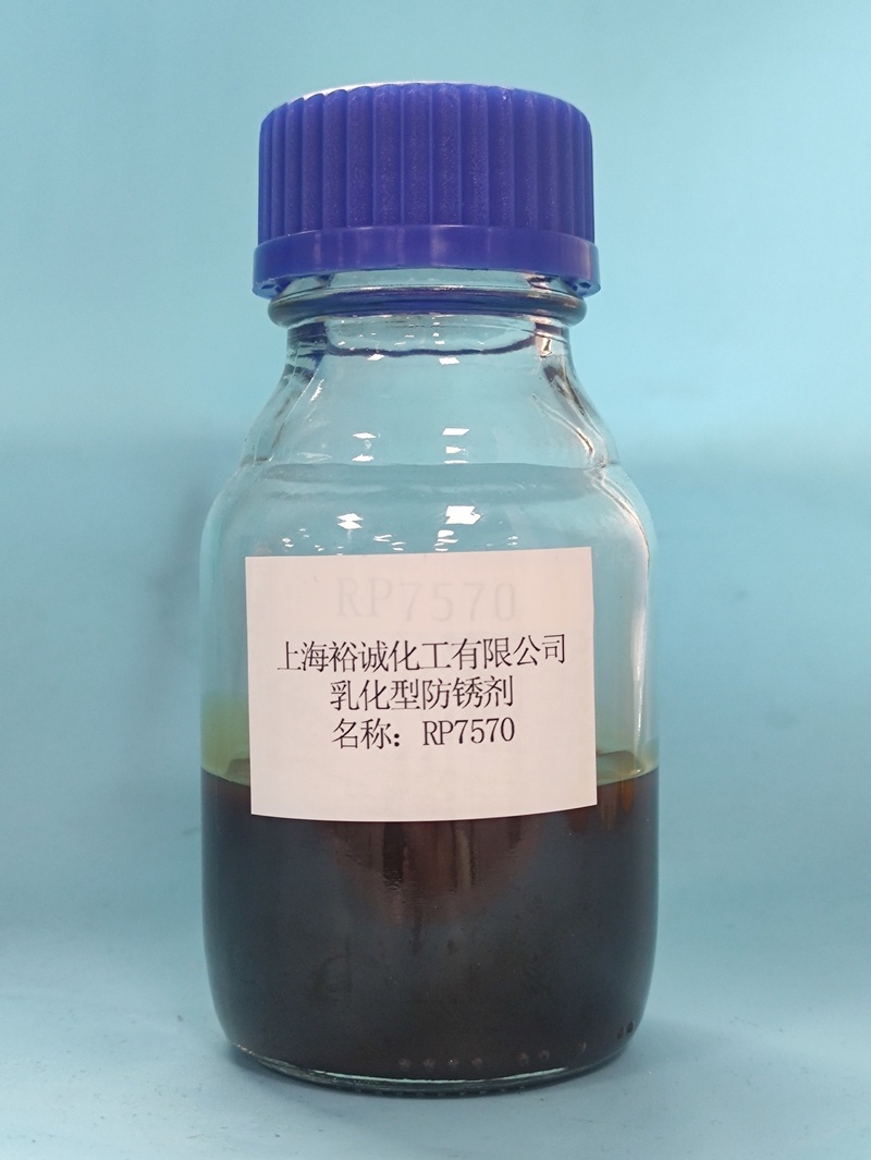 Emulsifying rust inhibitor