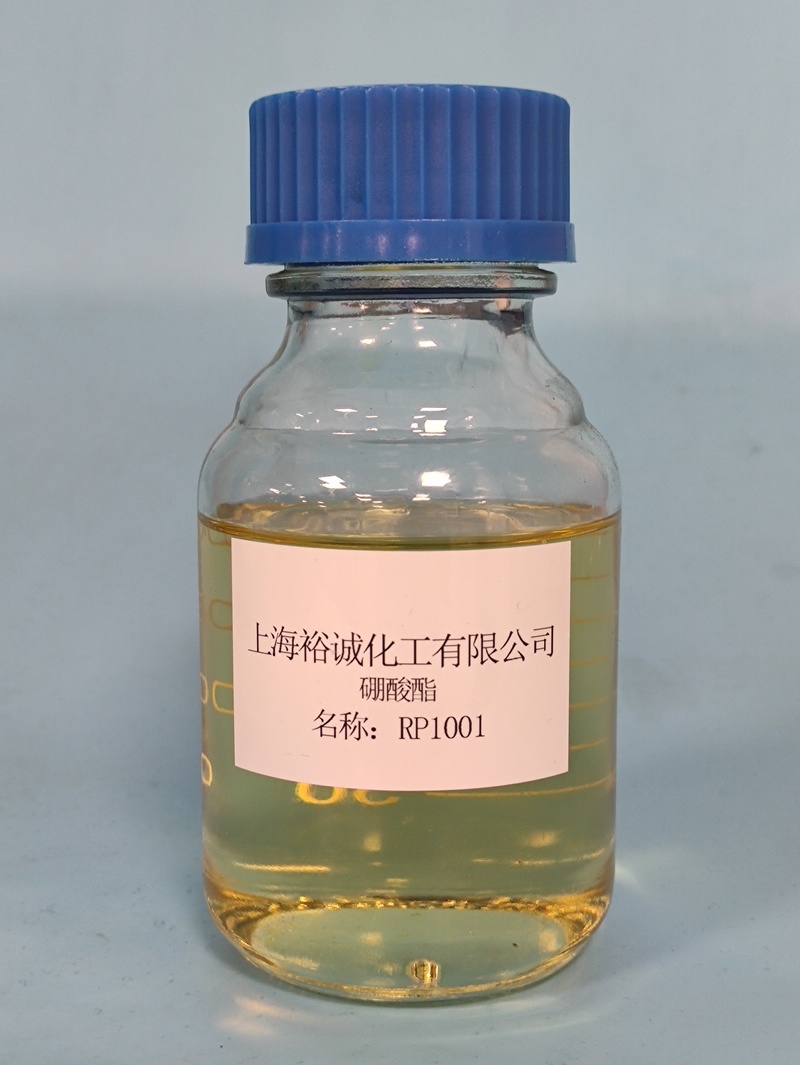 Boron Amine Condensation Additive