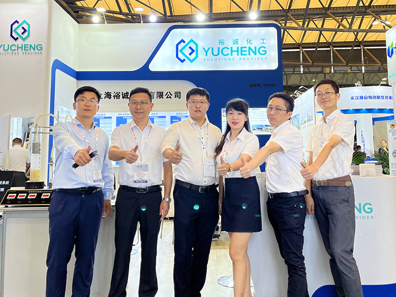 裕诚化工 | （上海）第二十二届中国国际润滑油品及应用技术展览会