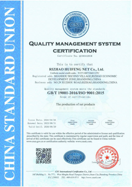 ISO9001