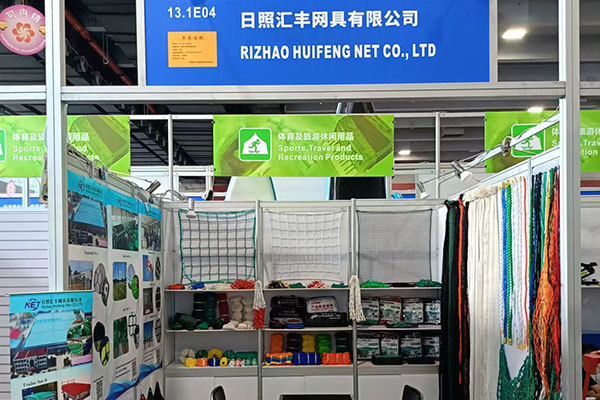 Participate in the China Import and Export Commodity Fair (Autumn Canton Fair) No. 3
