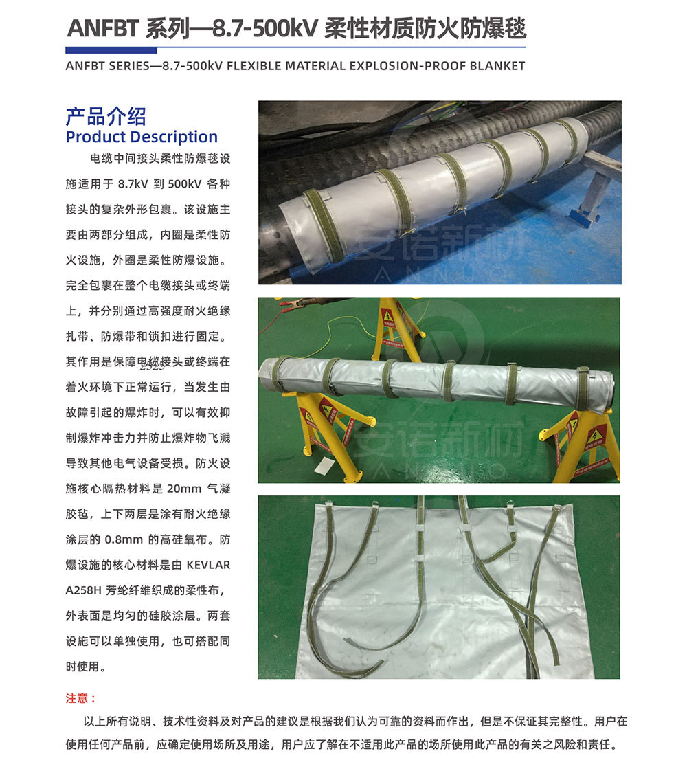 电缆防爆盒的主要作用是什么