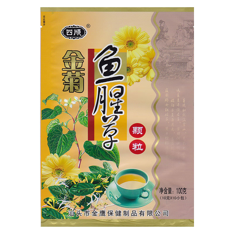 自立袋
