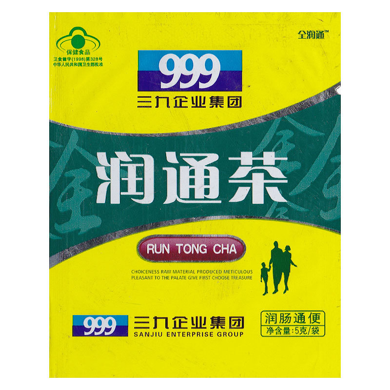 雙邊袋
