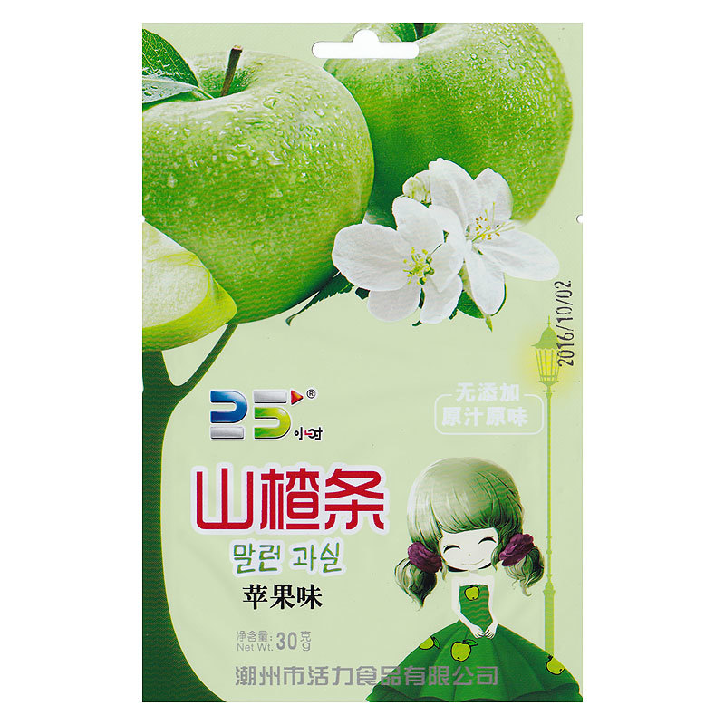 雙邊袋
