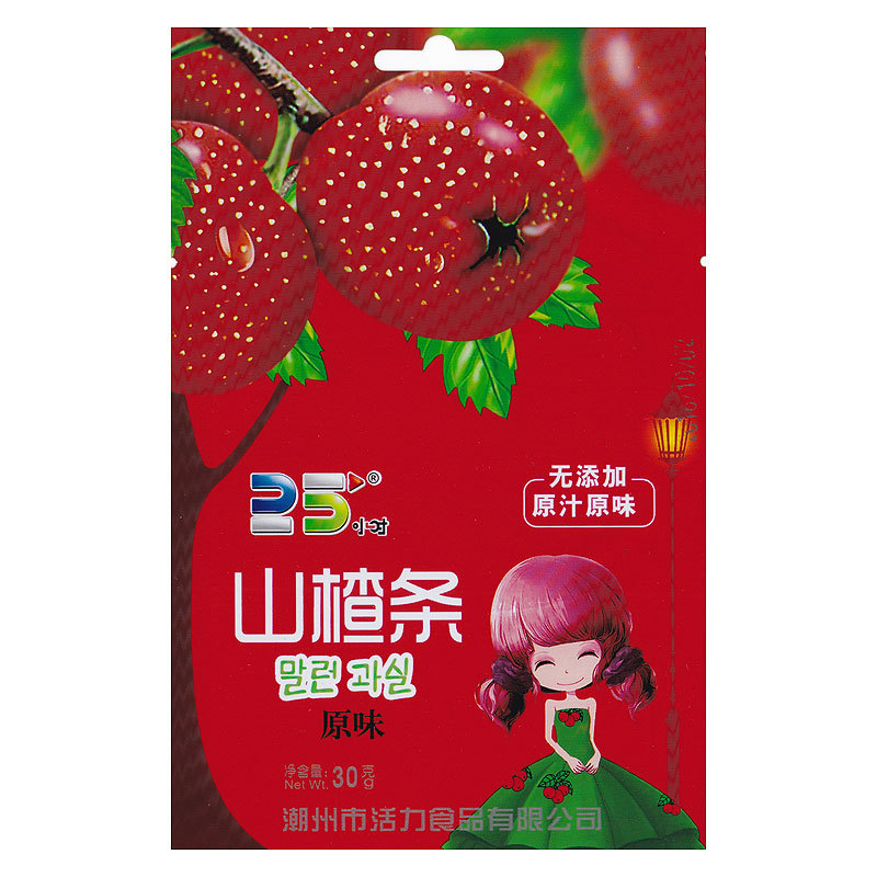 雙邊袋
