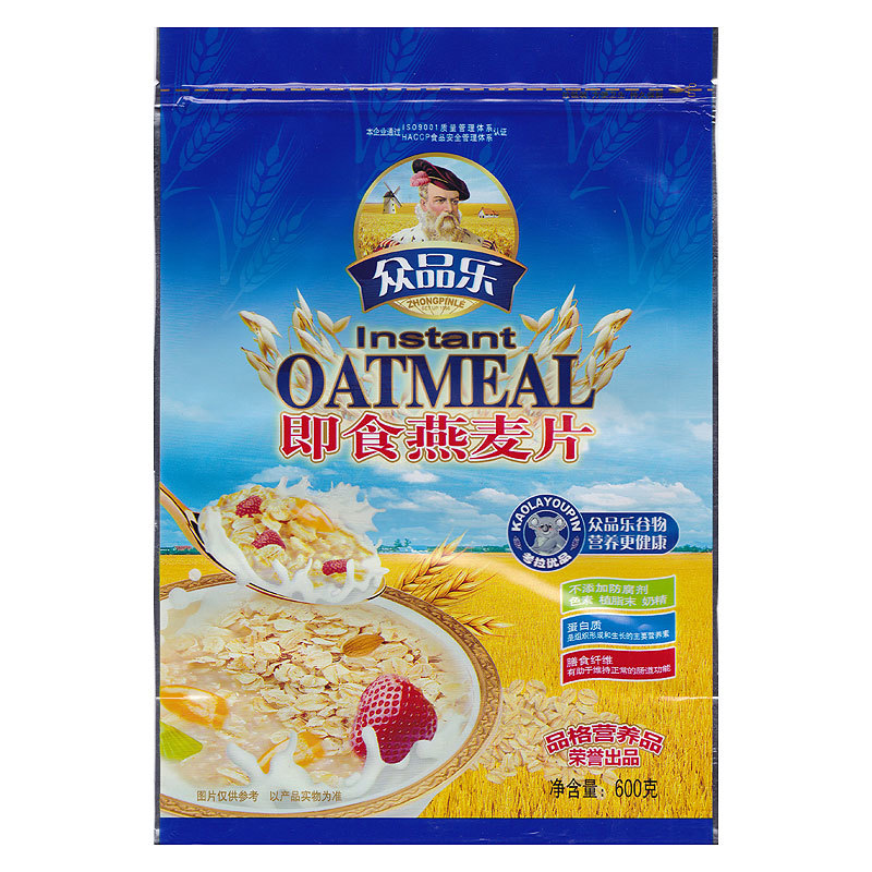 自立拉鏈袋