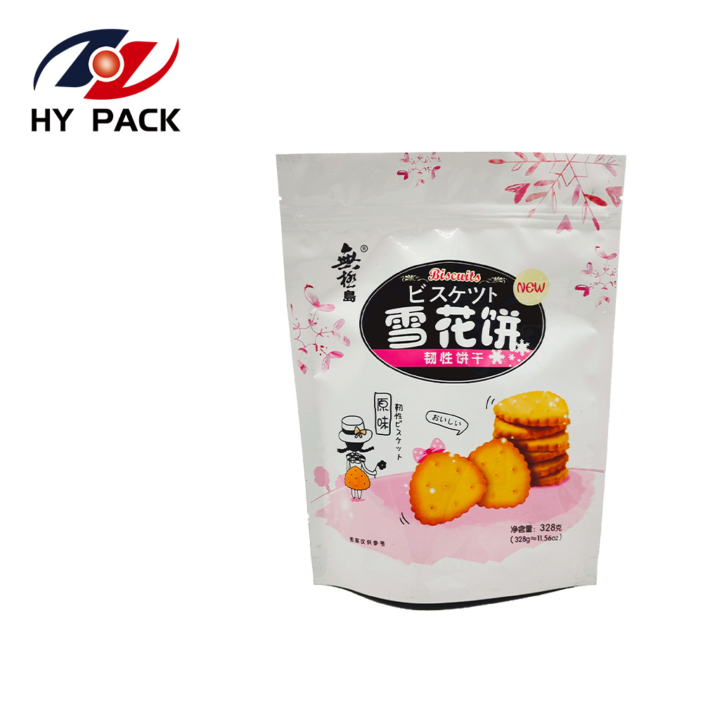 自立拉鏈袋10
