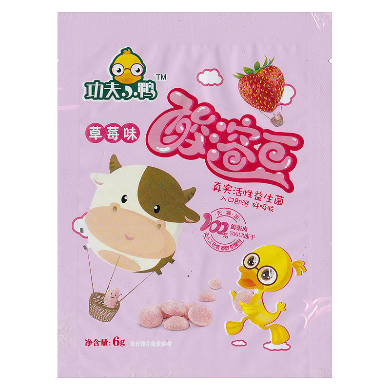 雙邊袋