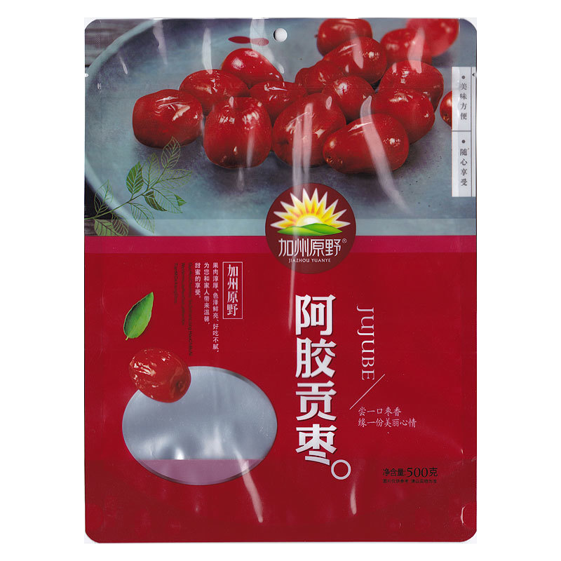 自立拉鏈袋