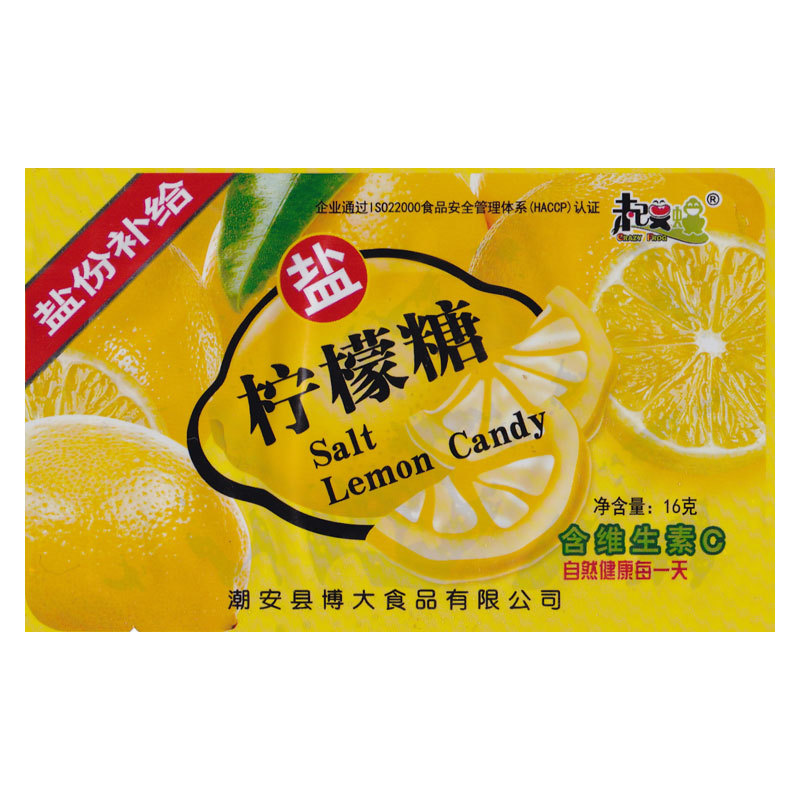 雙邊袋