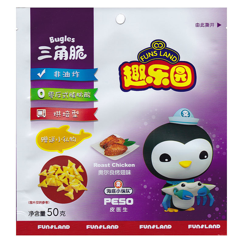 自立袋