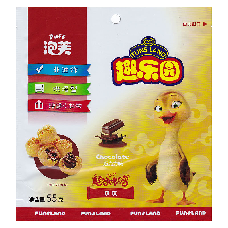 自立袋