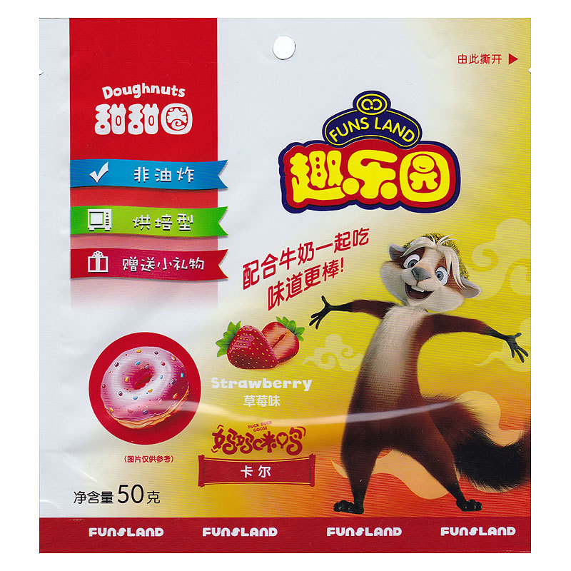 自立袋