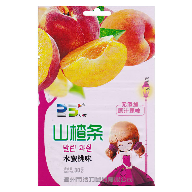 雙邊袋
