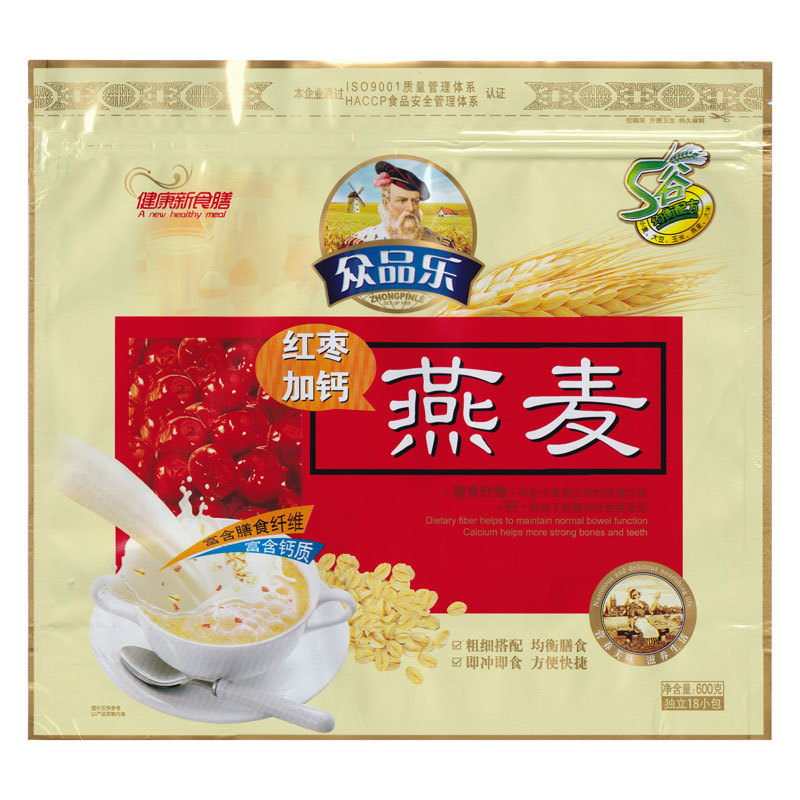 自立拉鏈袋