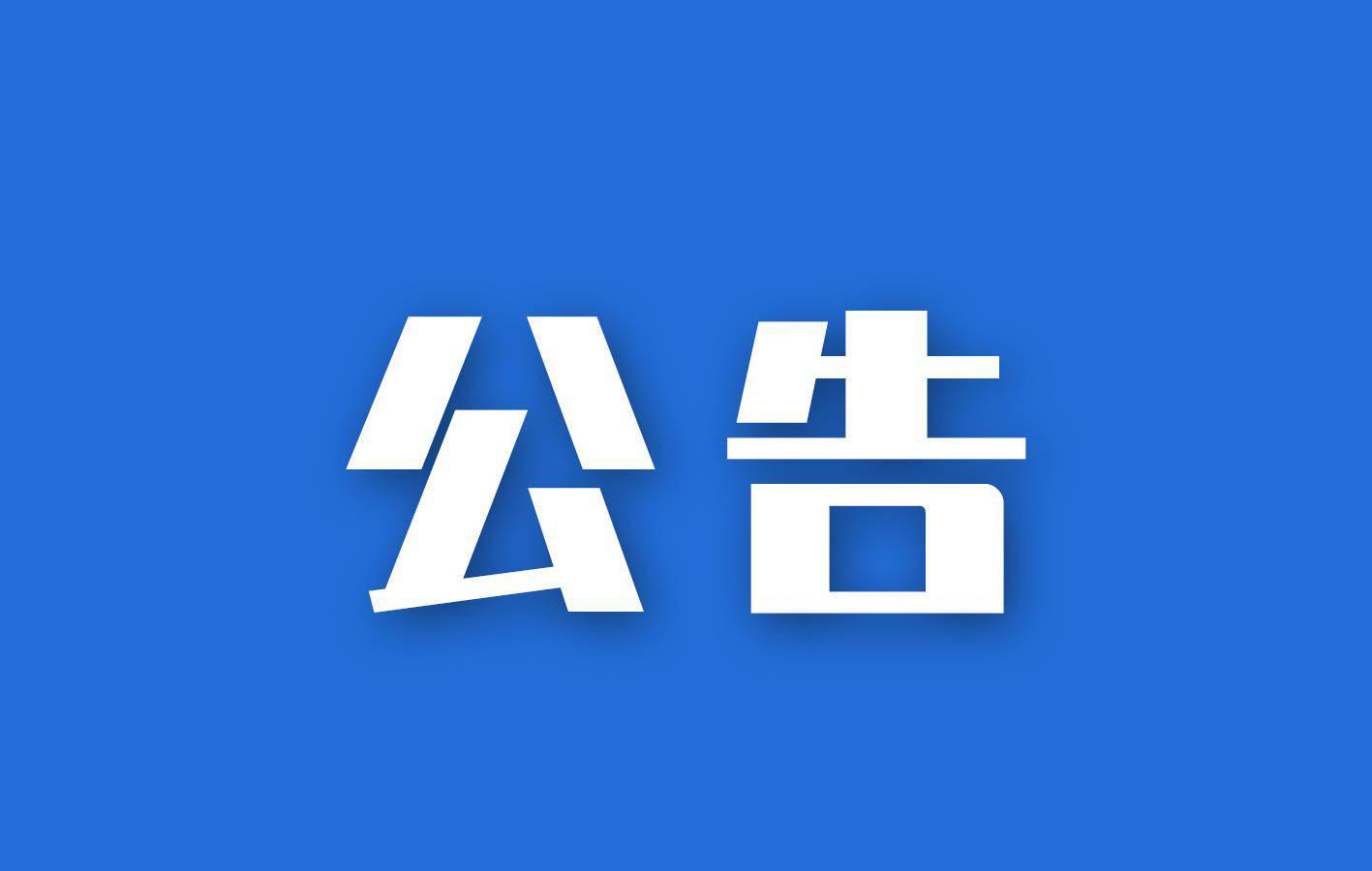 圖片名稱