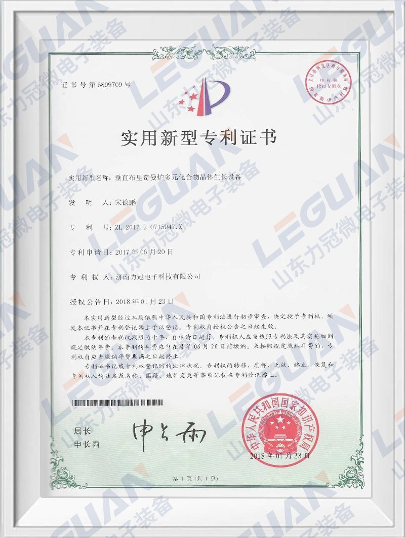 Vertical Bridgman Patent Certificate