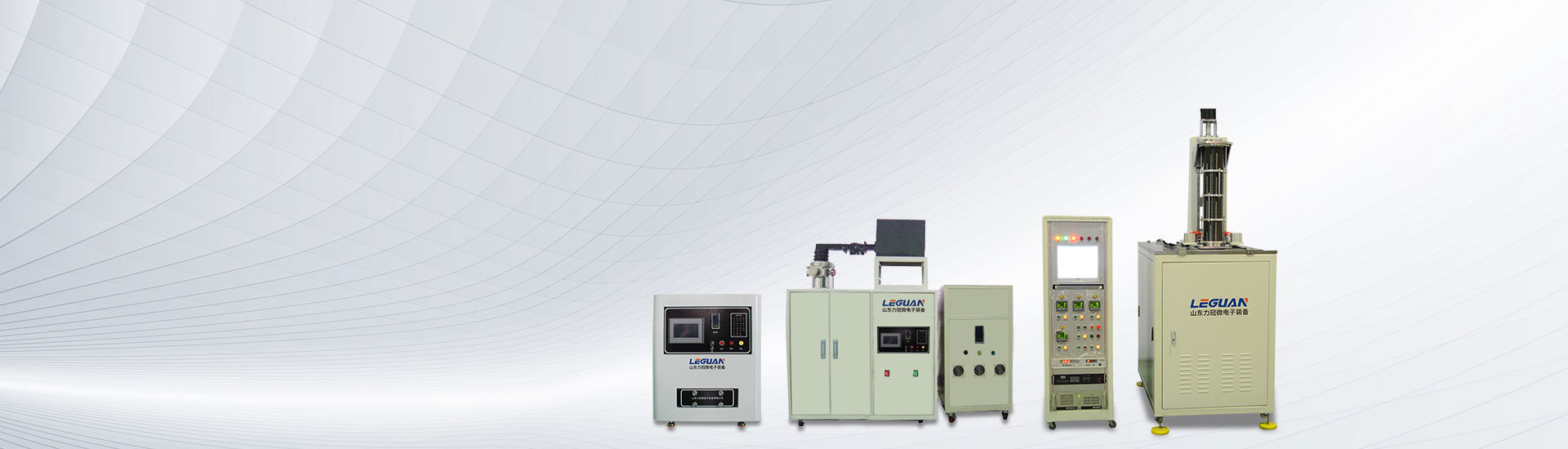 Shandong Liguan Microelectronics Equipment